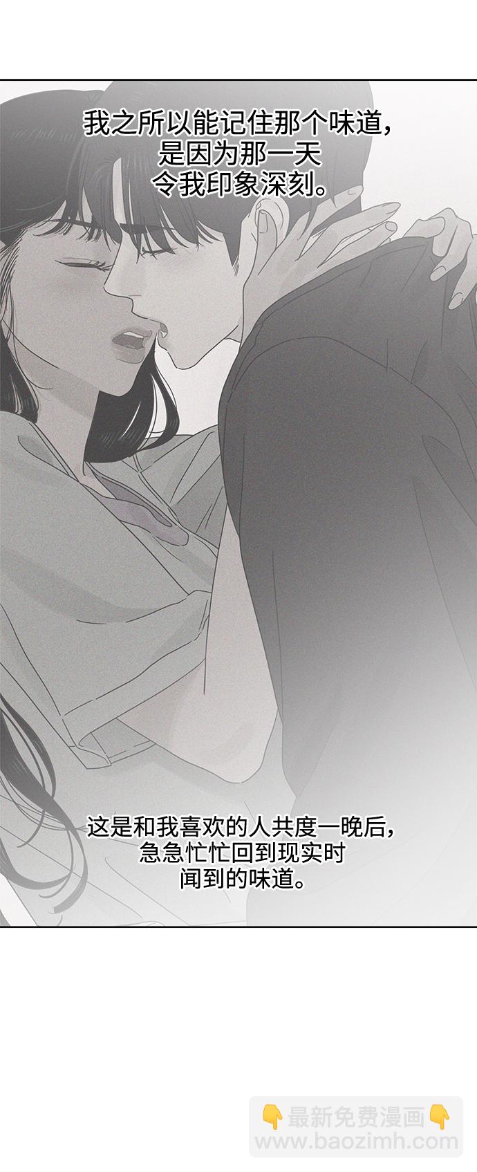 [第58话] 不舒服的真相（1）30