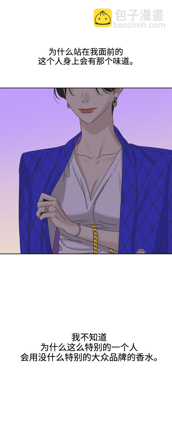 [第58话] 不舒服的真相（1）31