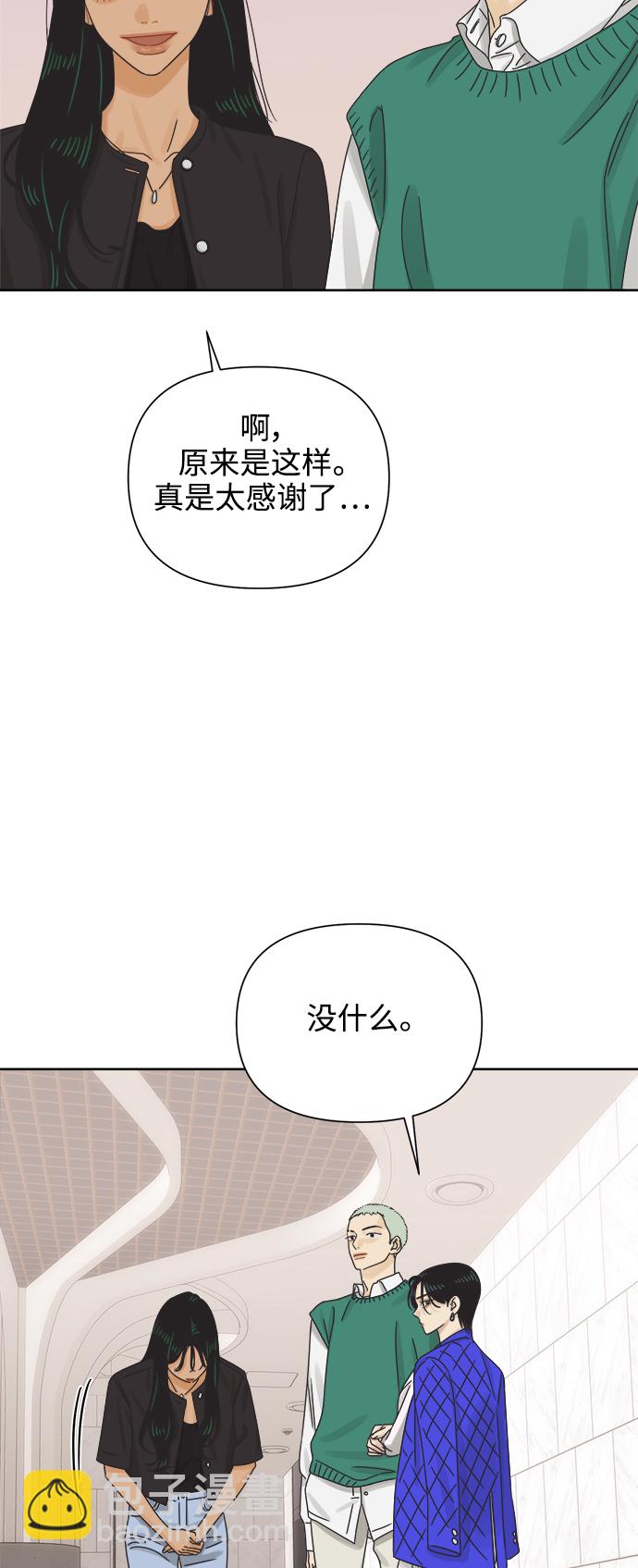 [第58话] 不舒服的真相（1）33