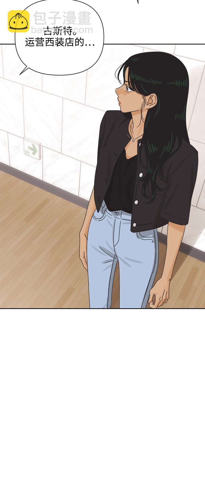 [第58话] 不舒服的真相（1）37