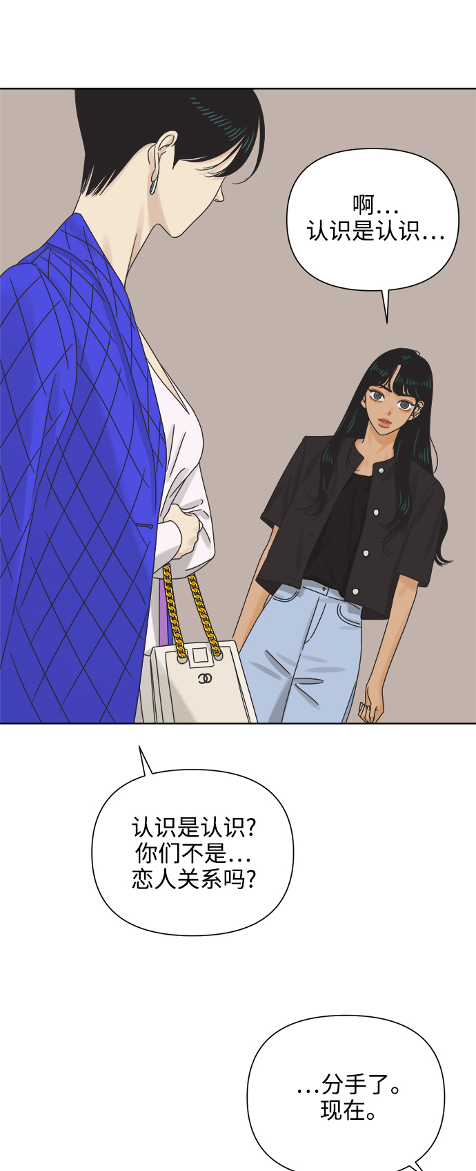 [第58话] 不舒服的真相（1）38