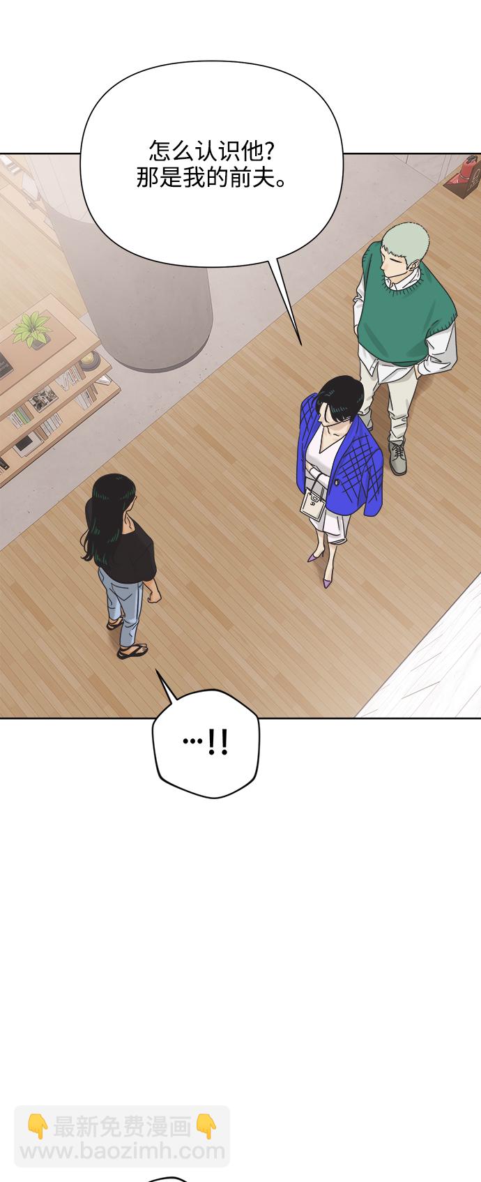 [第58话] 不舒服的真相（1）42