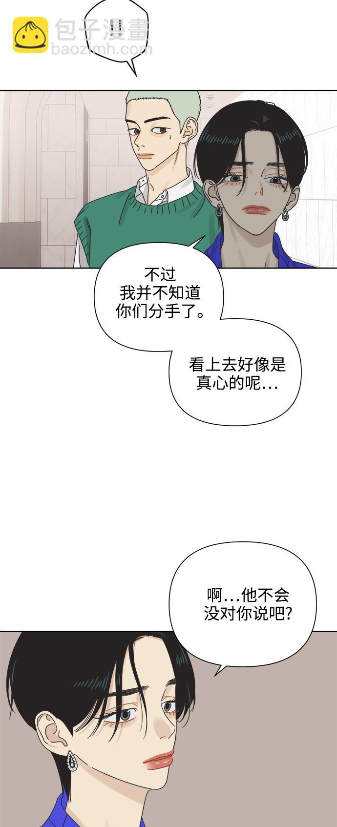 [第58话] 不舒服的真相（1）43