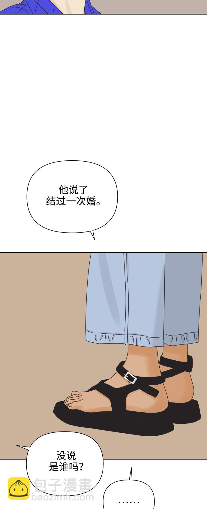 [第58话] 不舒服的真相（1）44