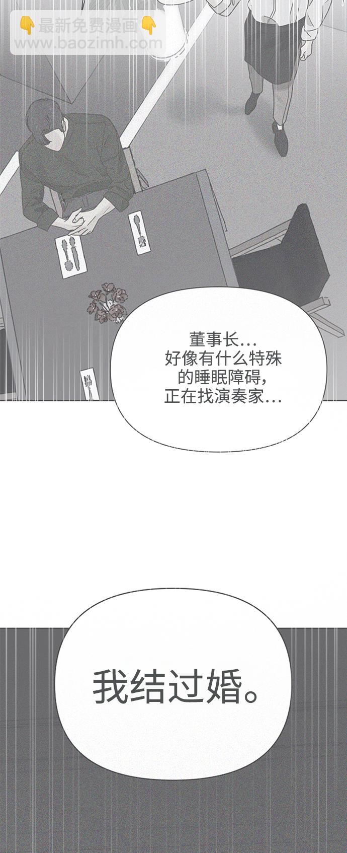 [第58话] 不舒服的真相（1）49