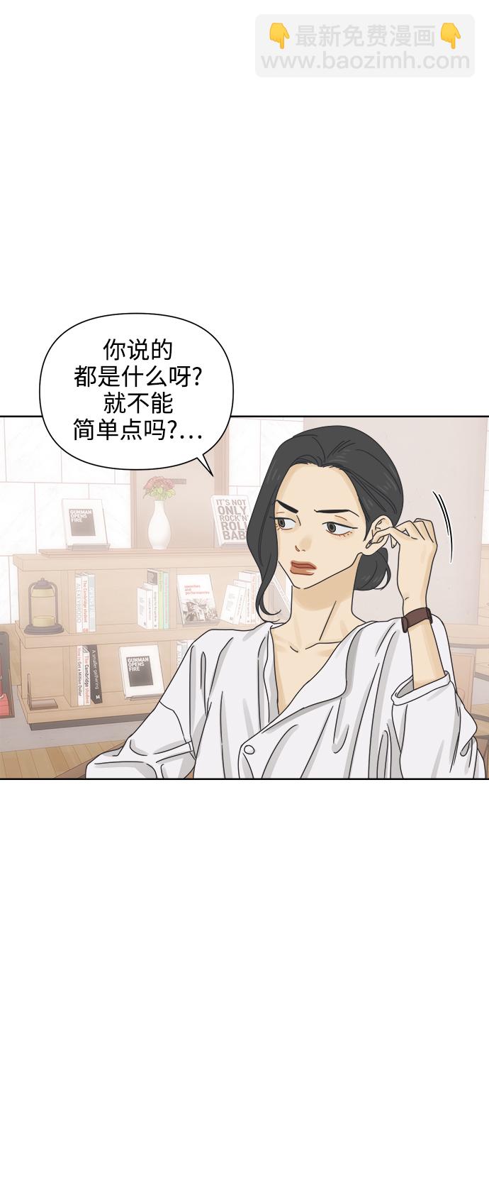 [第58话] 不舒服的真相（1）5