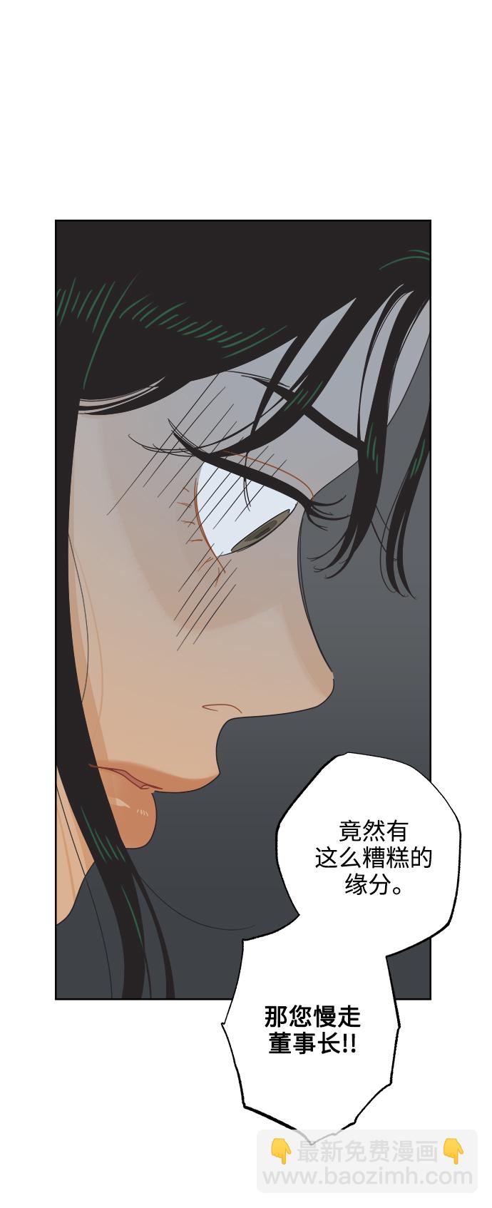 [第58话] 不舒服的真相（1）56