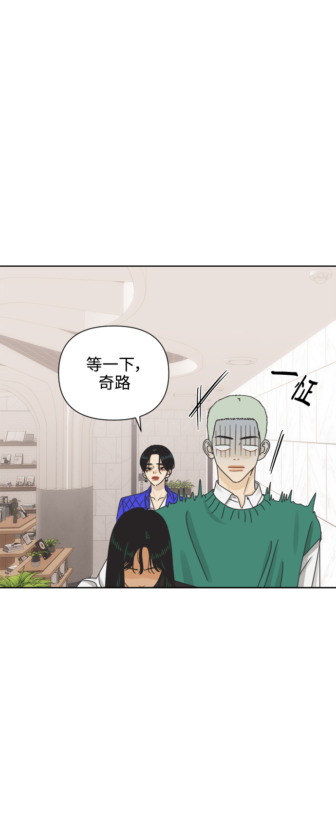 [第58话] 不舒服的真相（1）57
