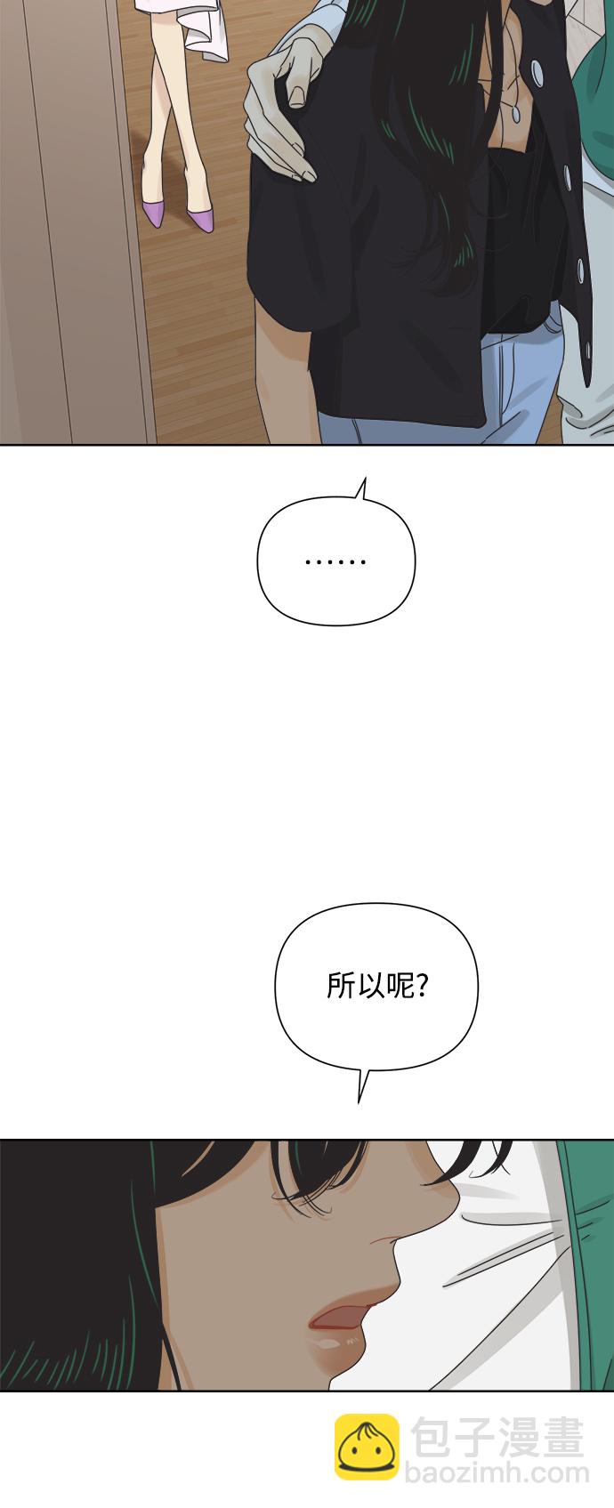 [第58话] 不舒服的真相（1）61