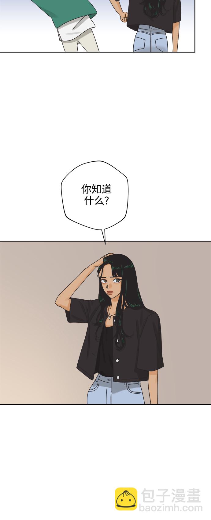 [第58话] 不舒服的真相（1）63