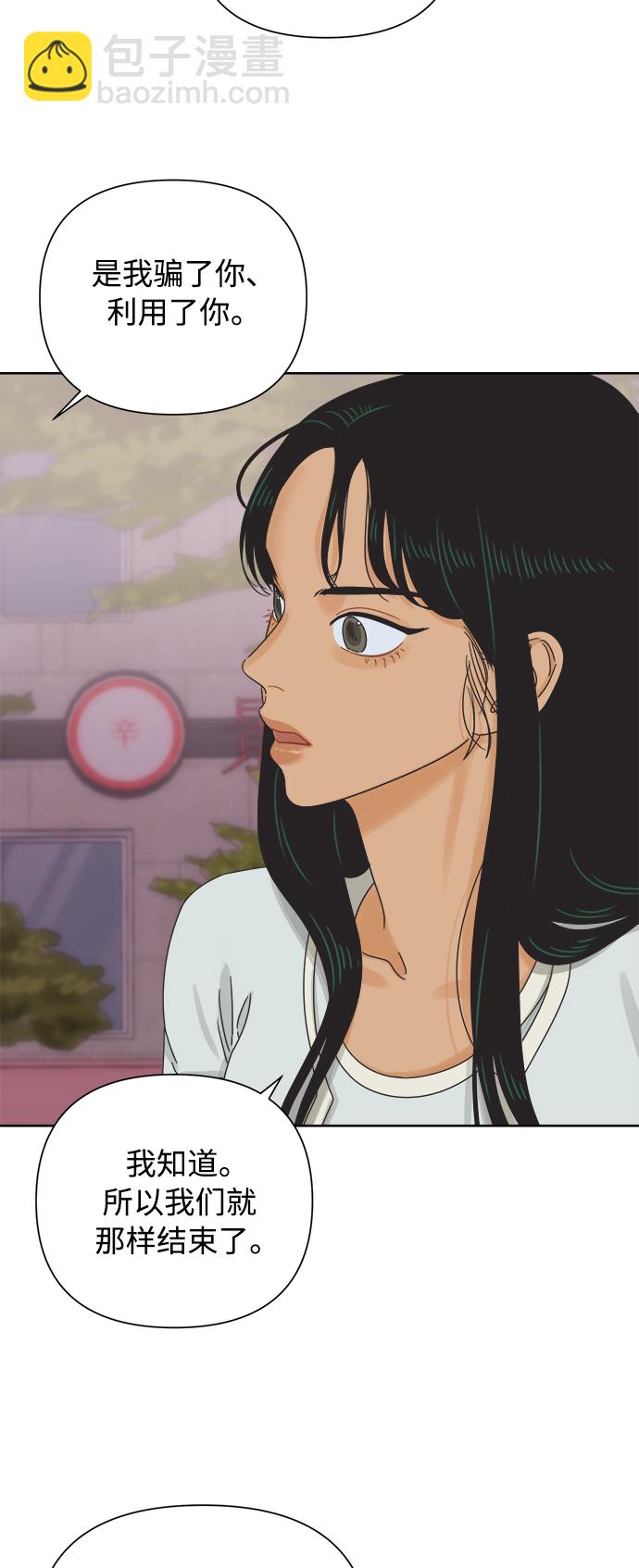 [第60话] 不舒服的真相（3）11