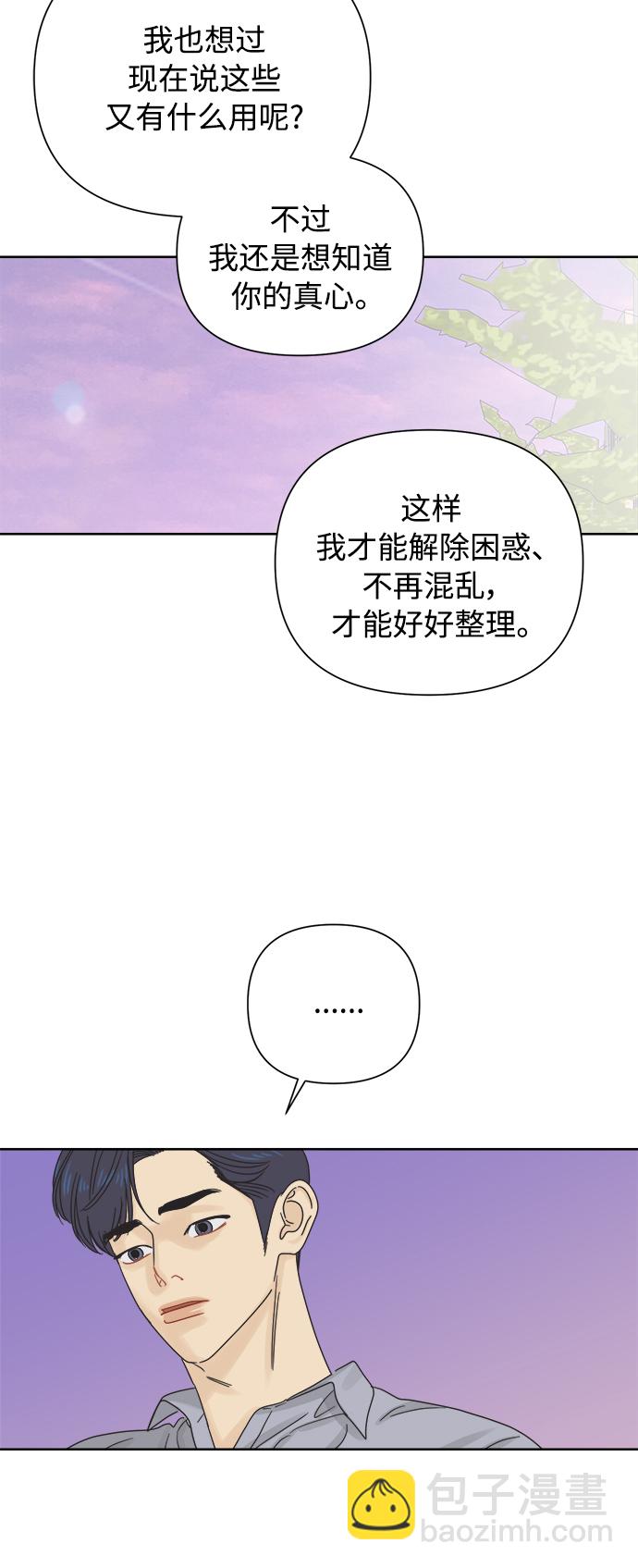 [第60话] 不舒服的真相（3）12