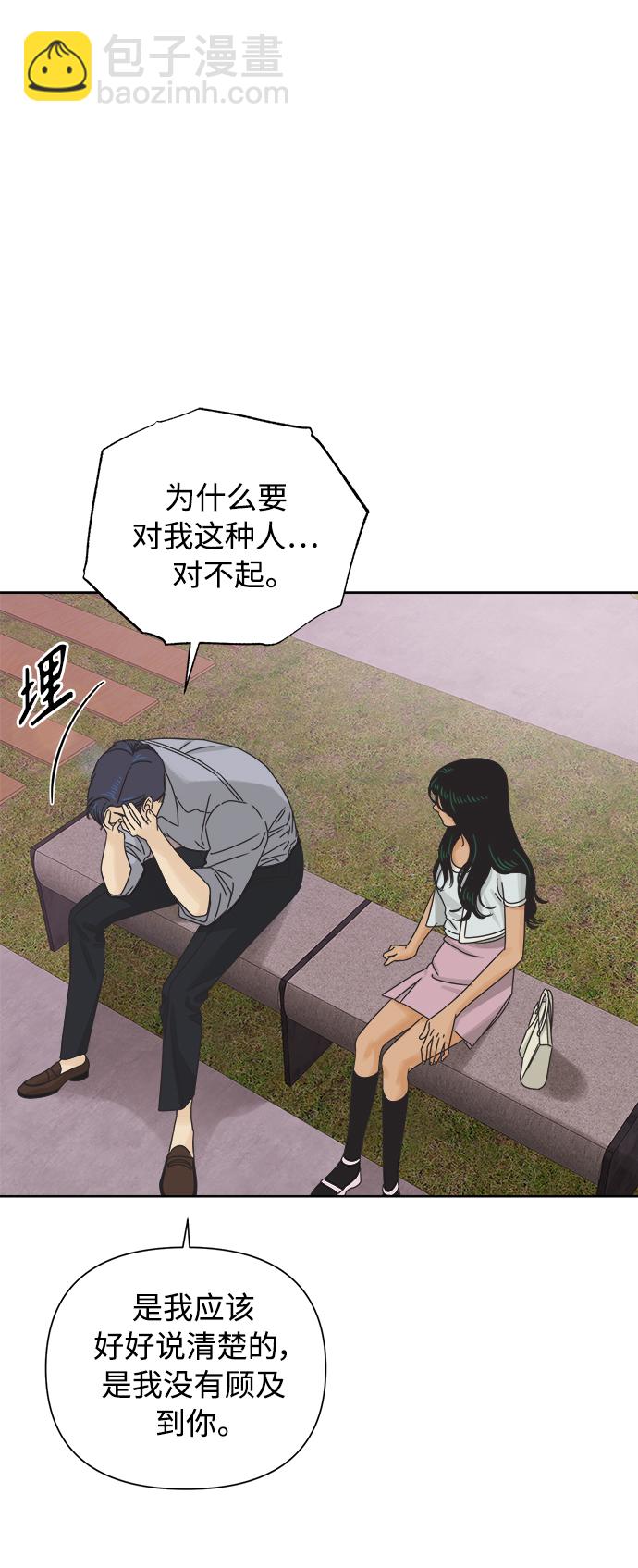 [第60话] 不舒服的真相（3）13