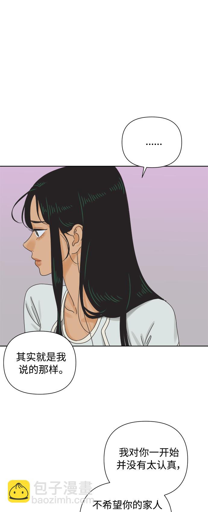[第60话] 不舒服的真相（3）15