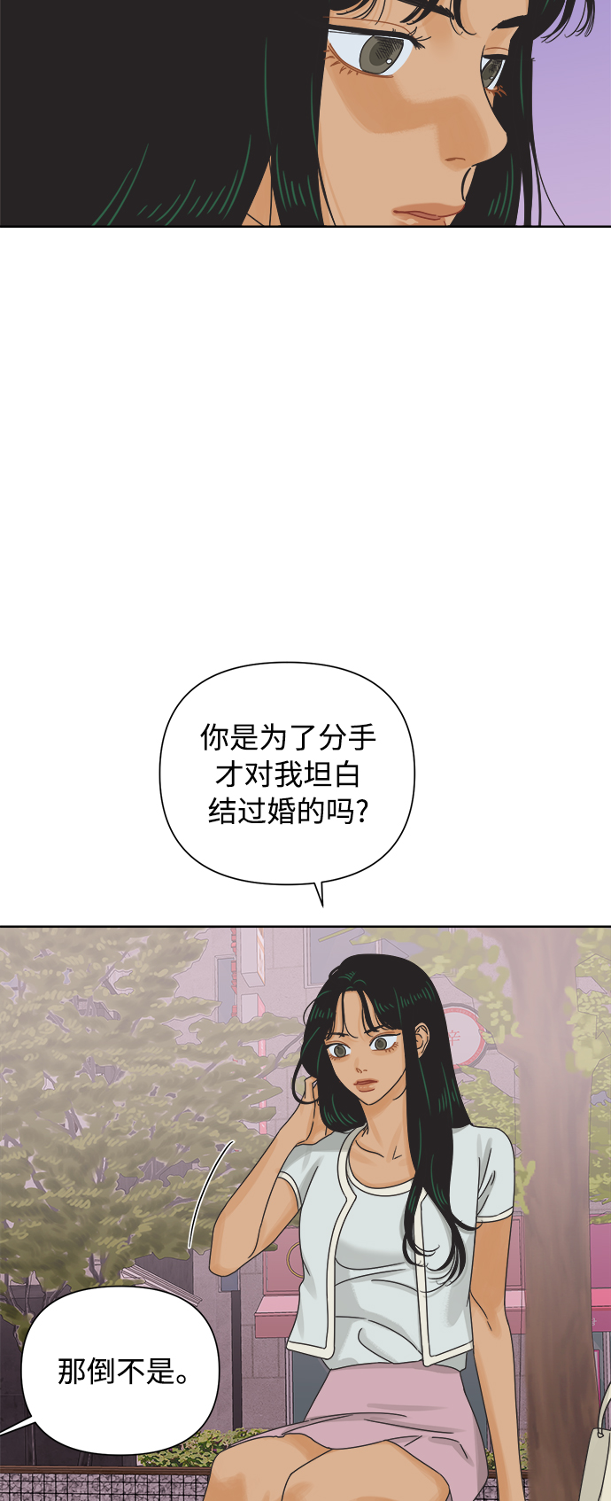 [第60话] 不舒服的真相（3）17