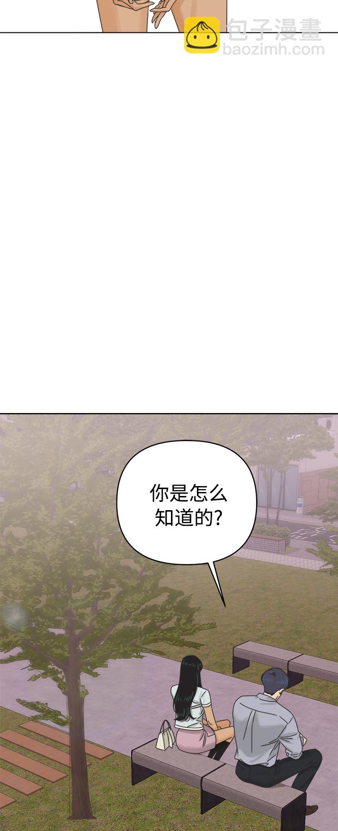 [第60话] 不舒服的真相（3）2