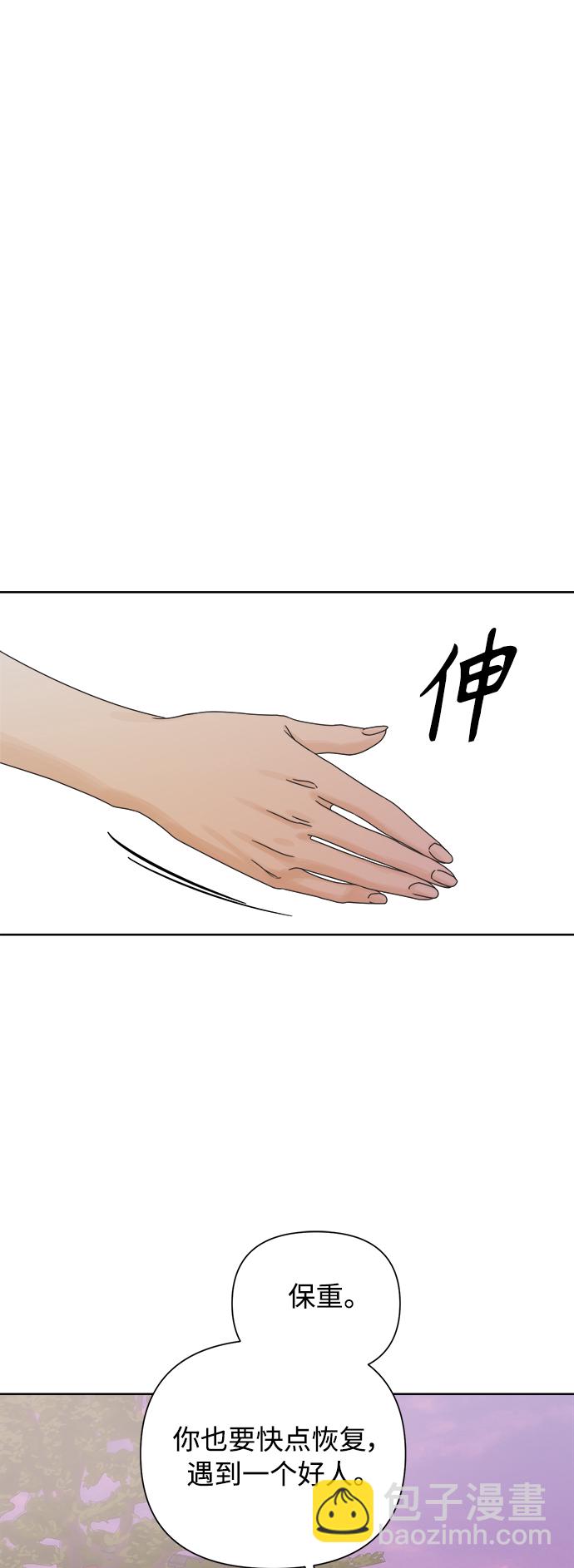 [第60话] 不舒服的真相（3）25