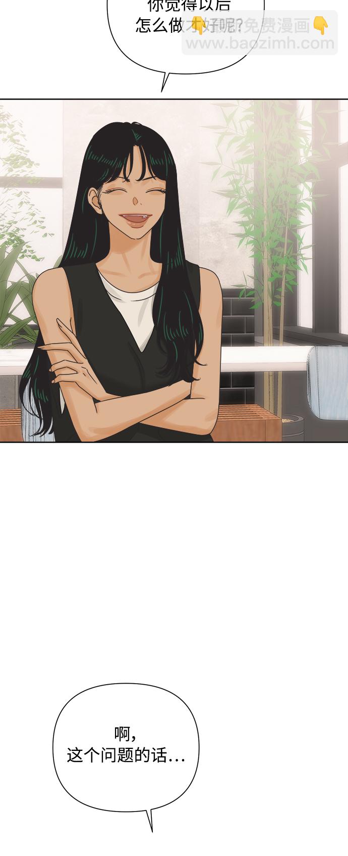 [第60话] 不舒服的真相（3）39