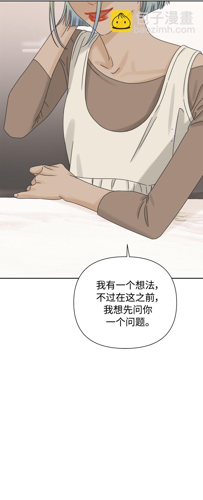 [第60话] 不舒服的真相（3）40