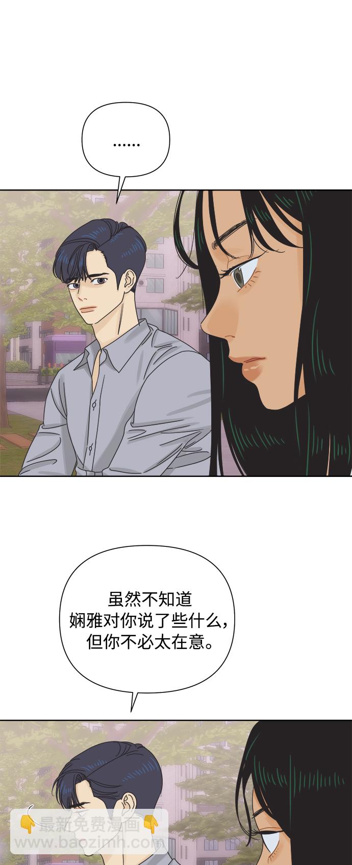 [第60话] 不舒服的真相（3）8