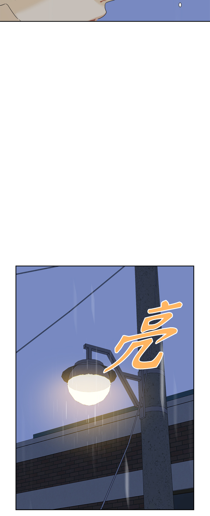 [第61话] 平凡的约会41