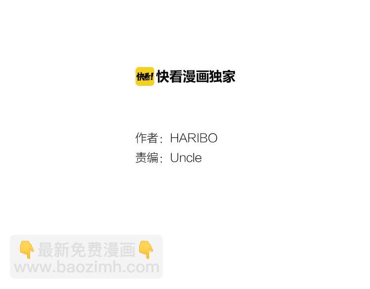第1话  我穿越了？1