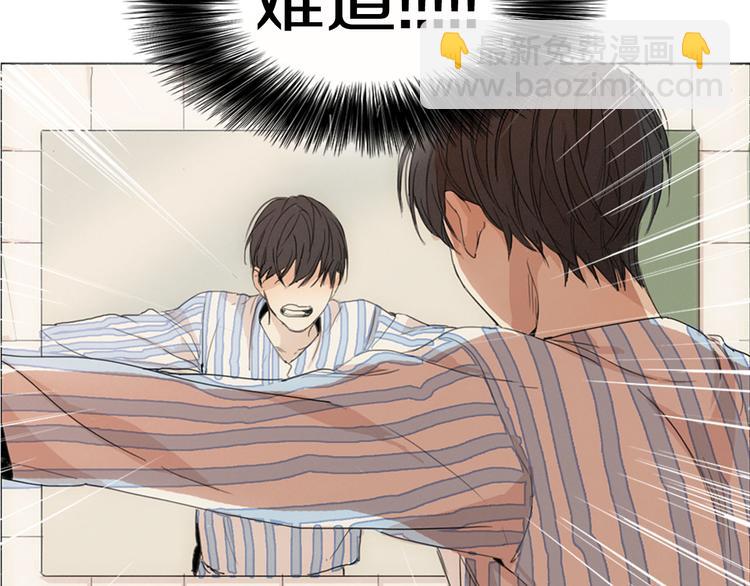 第1话  我穿越了？117