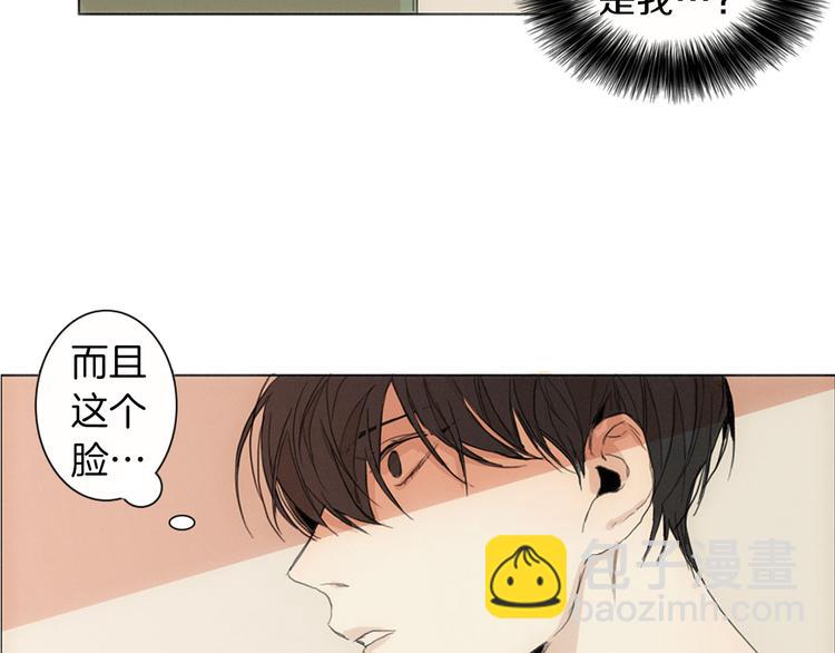 第1话  我穿越了？120