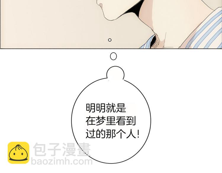 第1话  我穿越了？121
