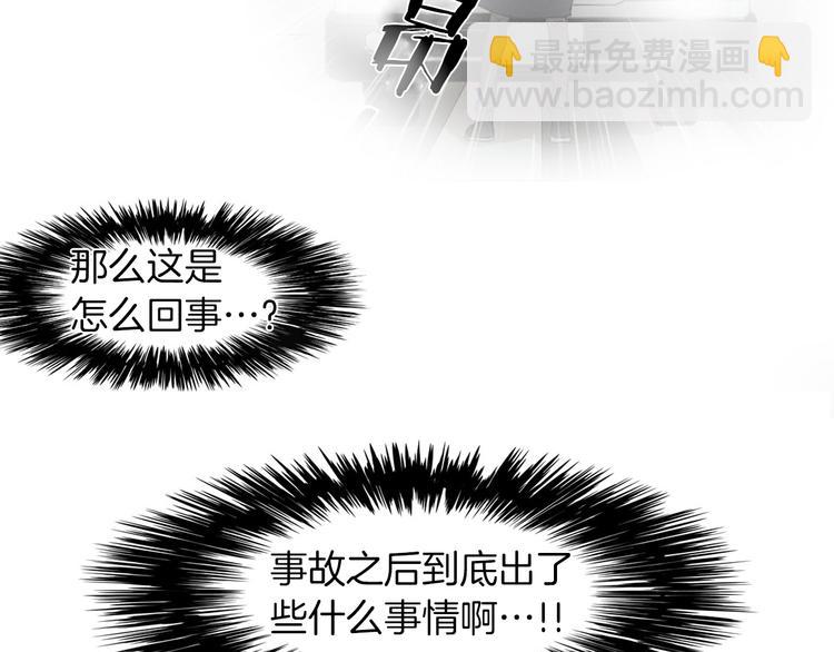 第1话  我穿越了？126