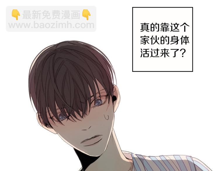 第1话  我穿越了？131
