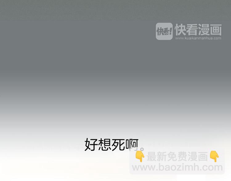 第1话  我穿越了？33