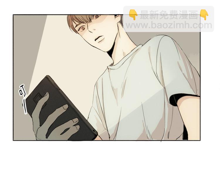 第1话  我穿越了？44