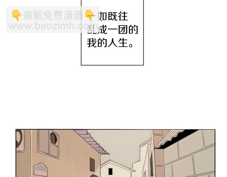 第1话  我穿越了？57