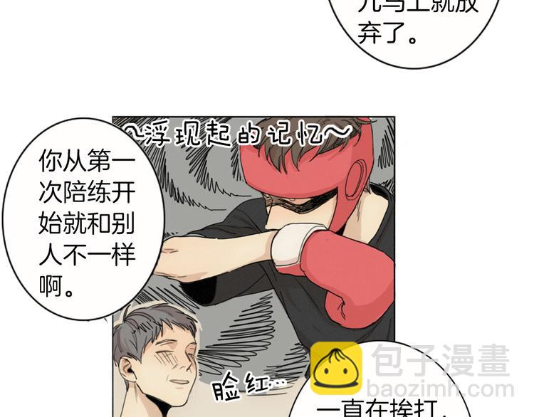 第1话  我穿越了？68