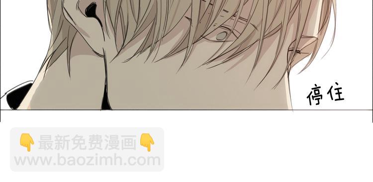 第5话 紧贴着我的他110
