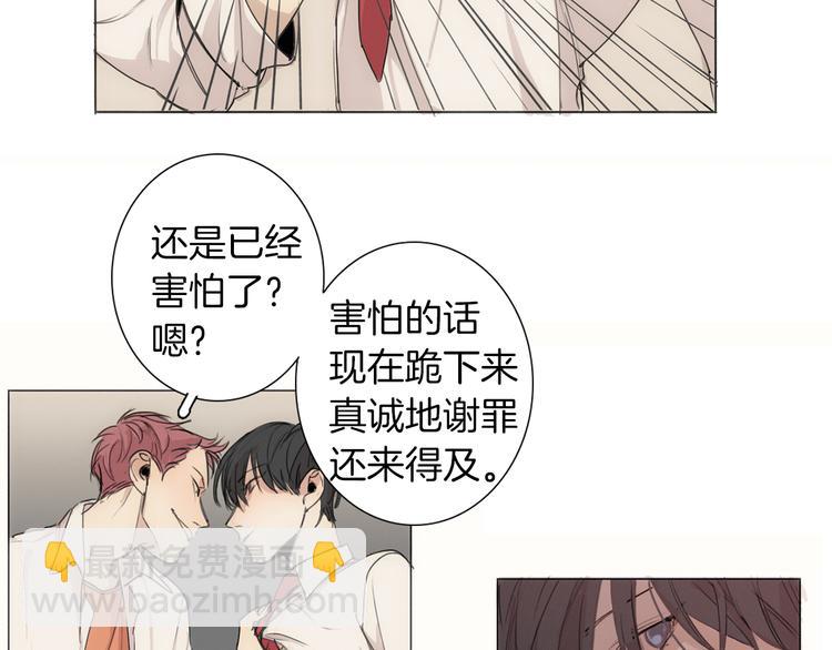 第5话 紧贴着我的他39