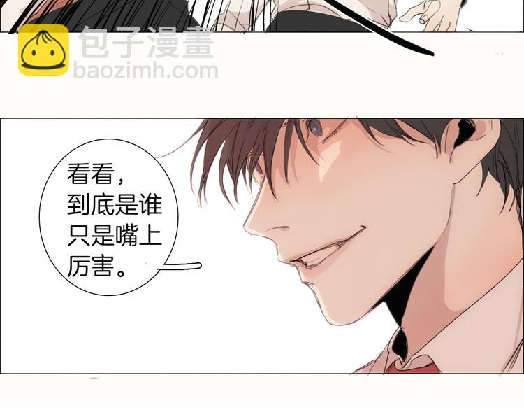 第5话 紧贴着我的他49