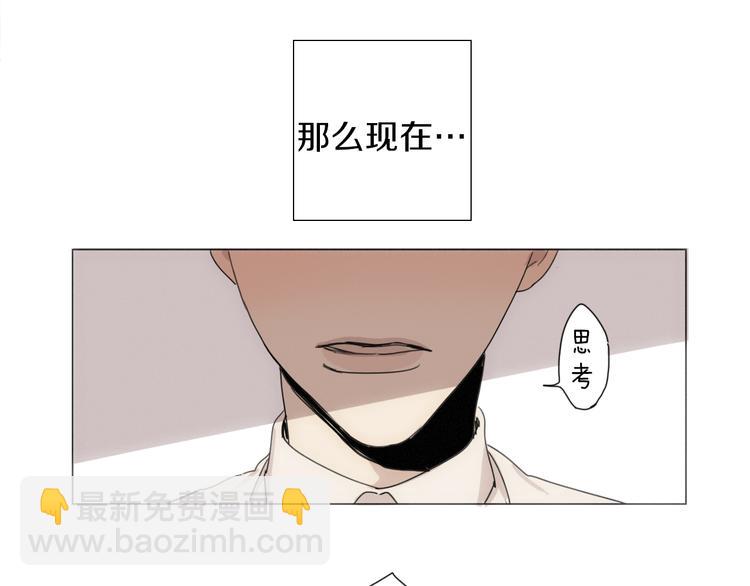 第5话 紧贴着我的他69
