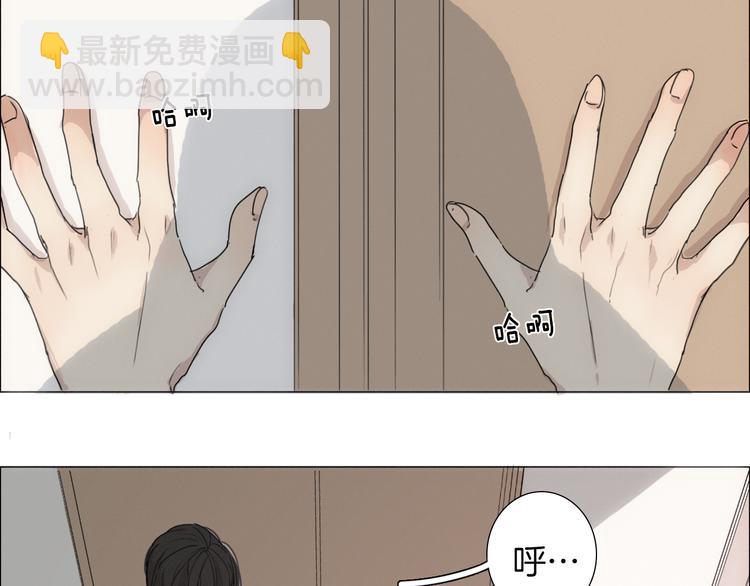 第5话 紧贴着我的他76