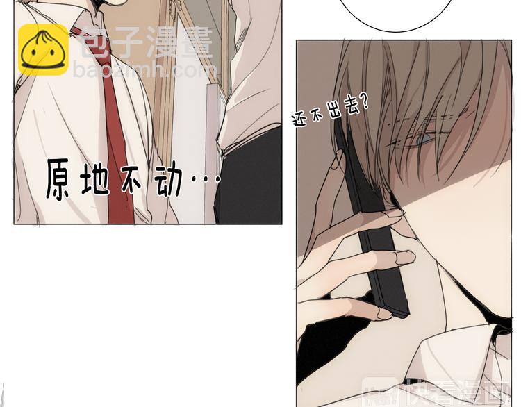 第5话 紧贴着我的他86