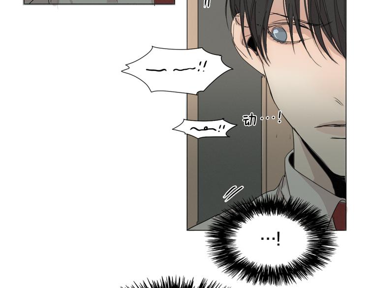 第5话 紧贴着我的他93