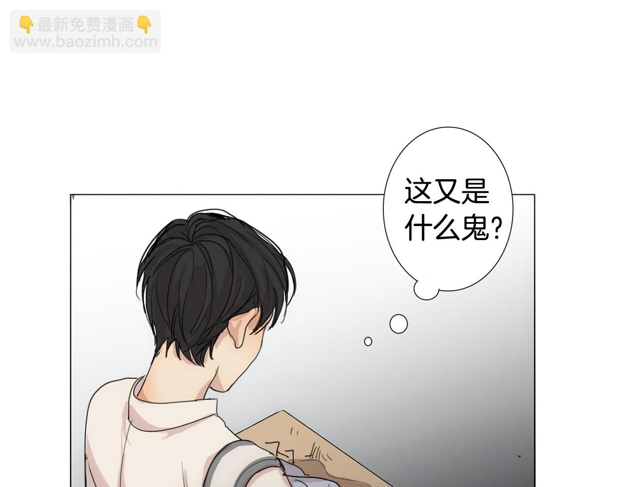 第8话 我的策略14