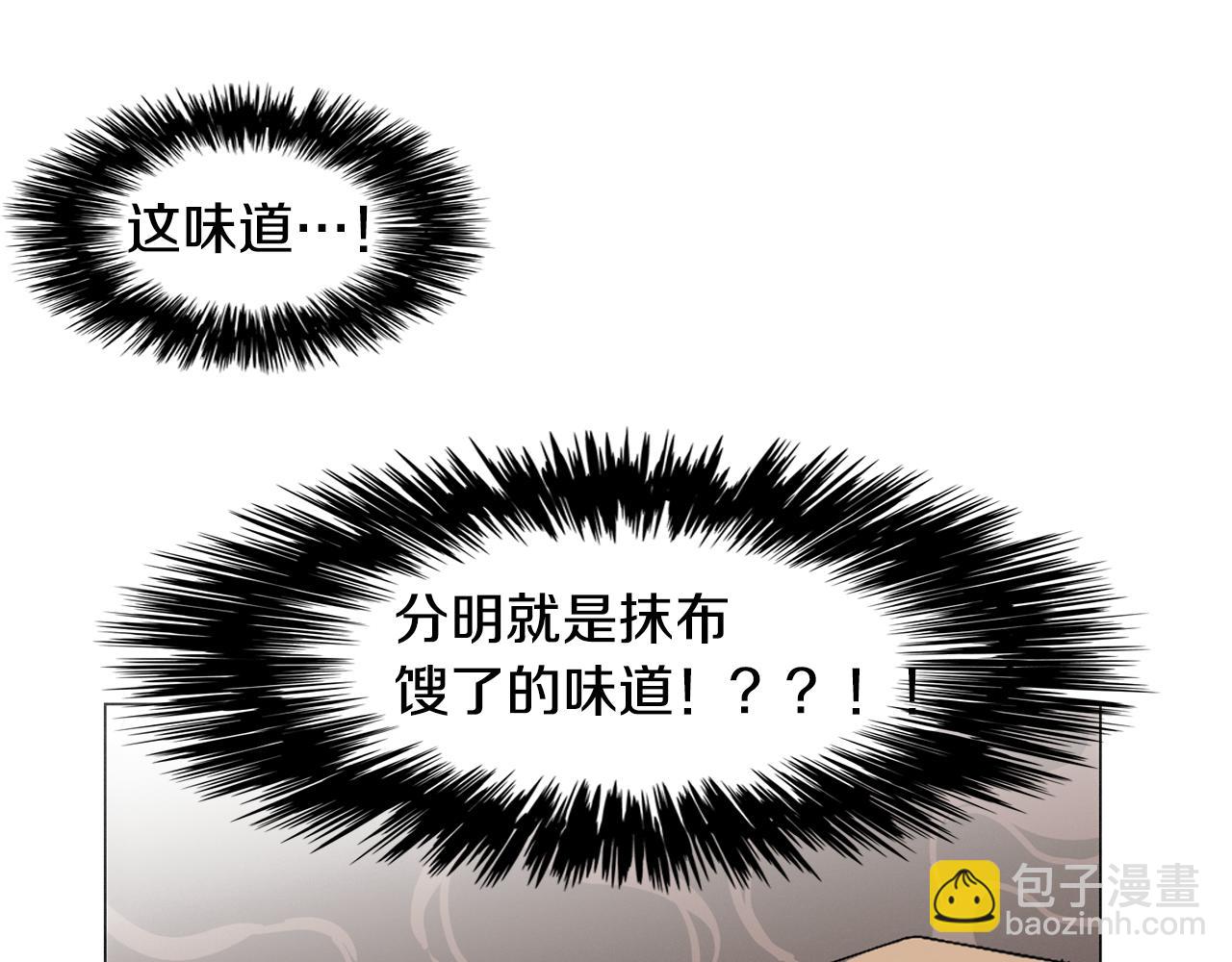 第8话 我的策略33
