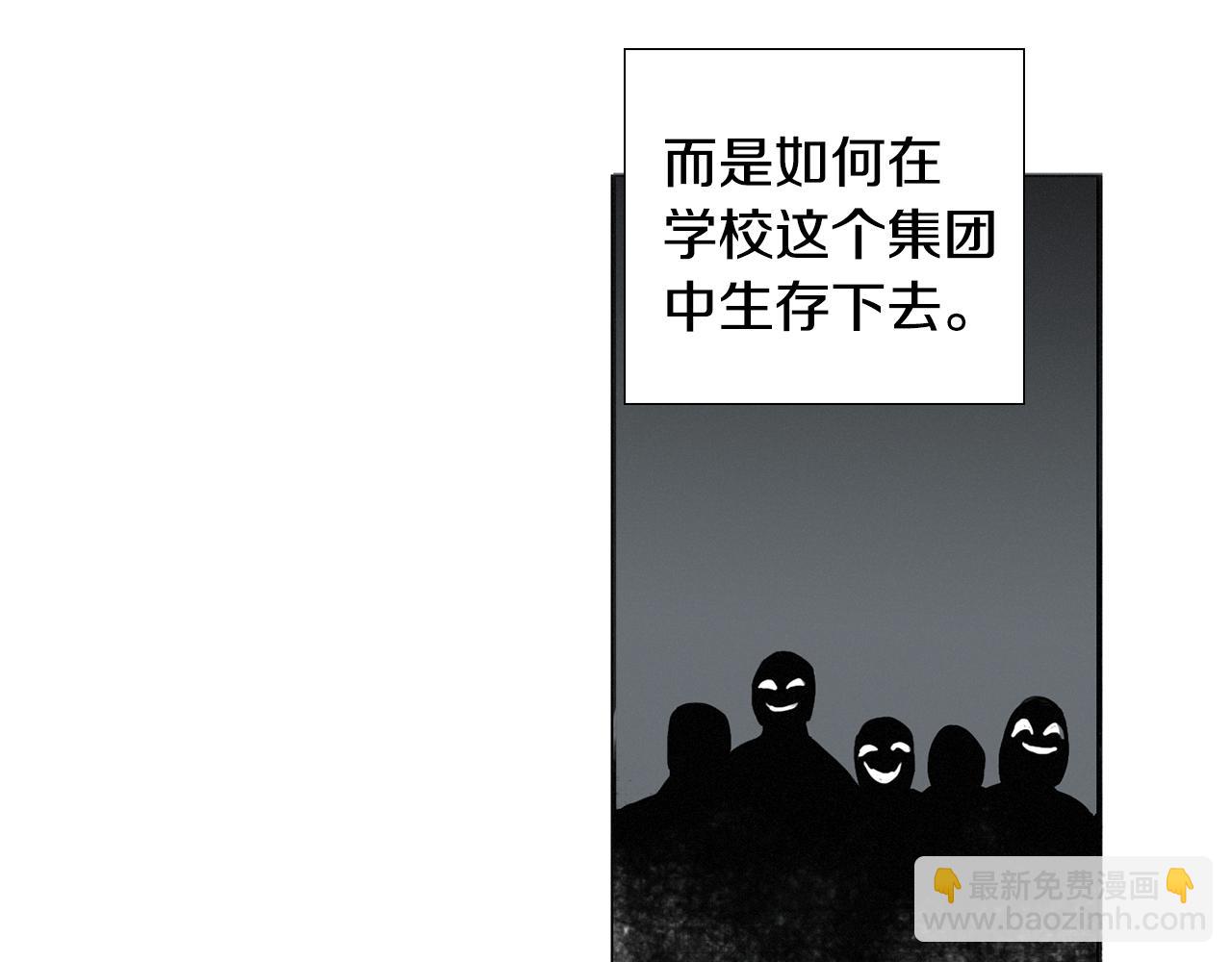 第8话 我的策略5