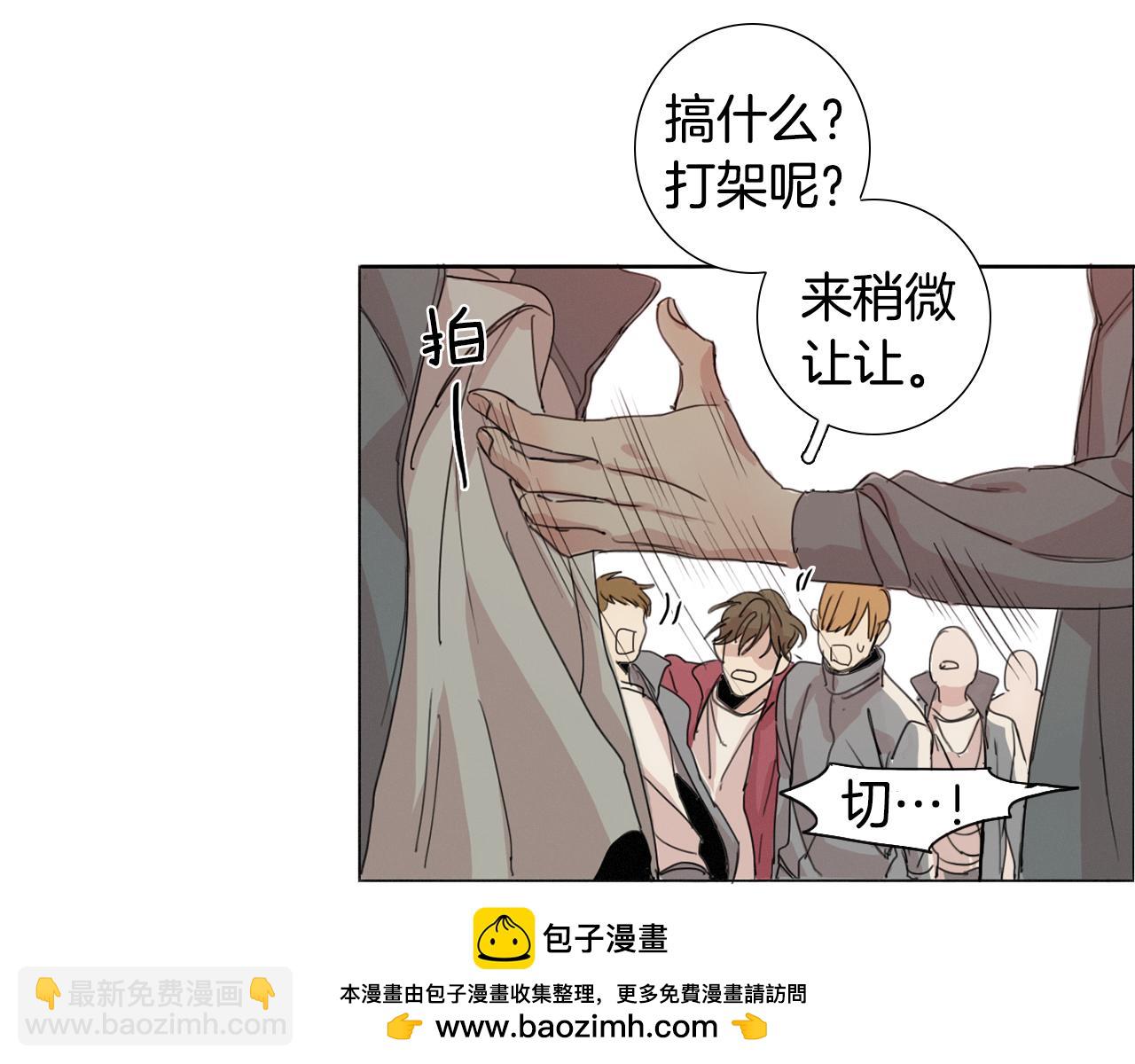 第8话 我的策略53