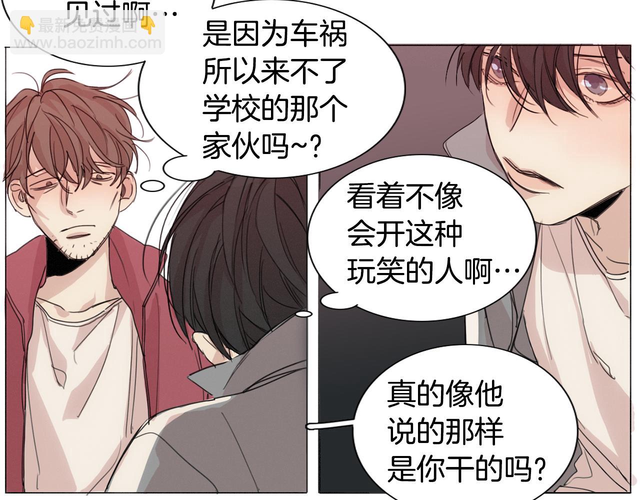 第8话 我的策略62
