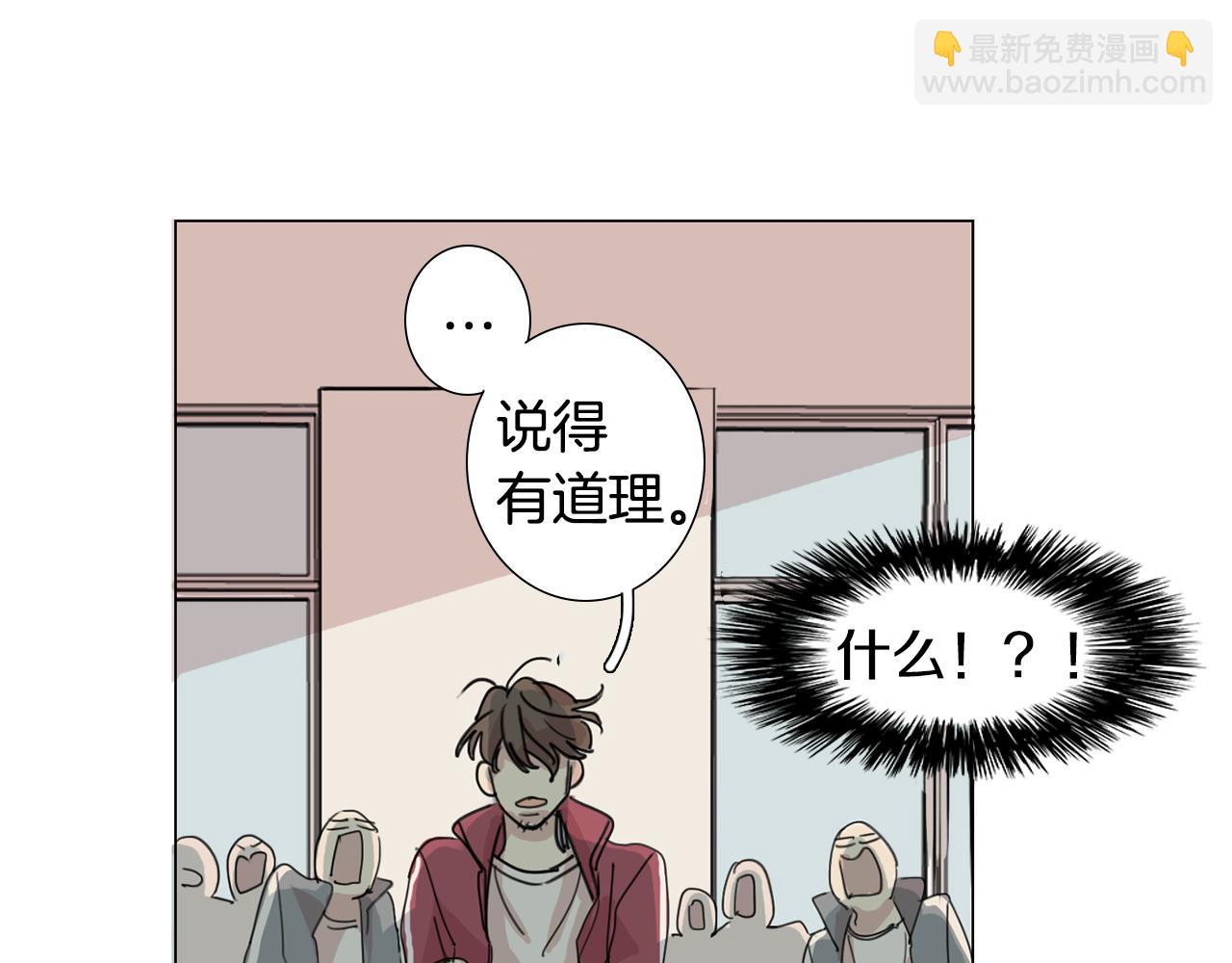 第8话 我的策略70