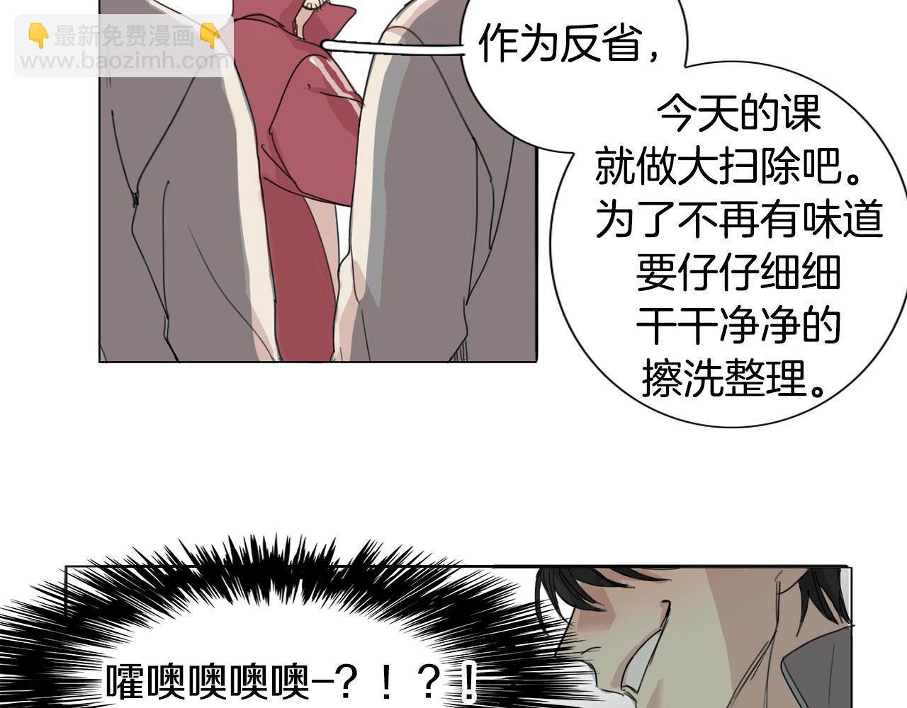 第8话 我的策略72