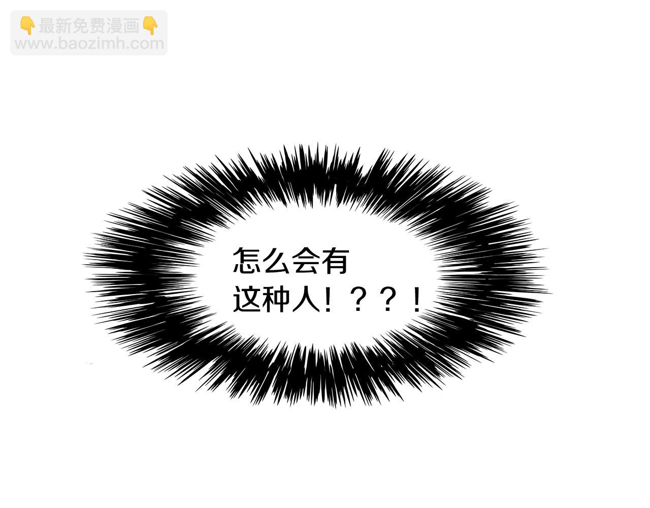 第8话 我的策略74